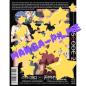 Preview: Discode #2